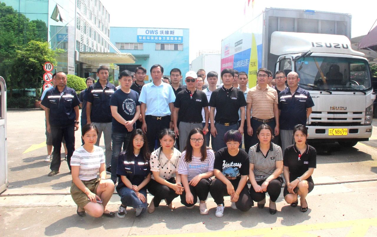 热烈祝贺江苏富兰克环保技术服务有限公司揭牌成立！